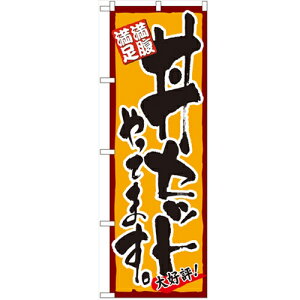 ̂ڂ yuZbgĂ܂vẑڂ艮H[ 4606 600mm×1800mm/Ɩp/Vi/Ώۏi/e|X