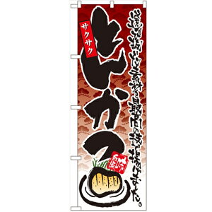 ̂ڂuƂ񂩂v̂ڂ艮H[ 4607 600mm×1800mm/Ɩp/Vi/Ώۏi/e|X