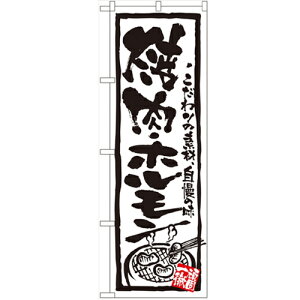 ̂ڂ yuēEzvẑڂ艮H[ 4610 600mm×1800mm/Ɩp/Vi/Ώۏi/e|X