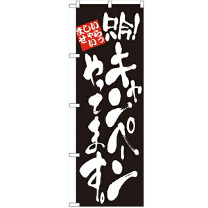 ̂ڂ yuLy[Ă܂vẑڂ艮H[ 4613 600mm×1800mm/Ɩp/Vi/Ώۏi/e|X