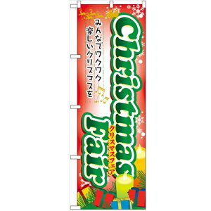 ̂ڂuChristmas Fairv̂ڂ艮H[ 60467 600mm×1800mm/Ɩp/Vi/Ώۏi/e|X