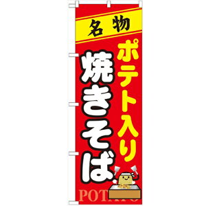 ̂ڂ yu|egĂ΁vẑڂ艮H[ 7067 600mm×1800mm/Ɩp/Vi/Ώۏi/e|X