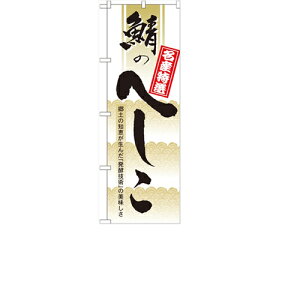 ̂ڂ yuÎւvẑڂ艮H[ 7075 600mm×1800mm/Ɩp/Vi/Ώۏi/e|X