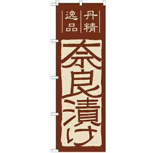 ̂ڂ uޗǒЂv ̂ڂ艮H[ iƖp̂ڂj/Ɩp/Vi/Ώۏi/e|X