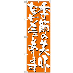 ̂ڂ uG߂̔Zbgj[܂v ̂ڂ艮H[ iƖp̂ڂj/Ɩp/Vi/Ώۏi/e|X