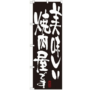 ̂ڂ yuēłvẑڂ艮H[ 7158 600mm×1800mm/Ɩp/Vi/Ώۏi/e|X