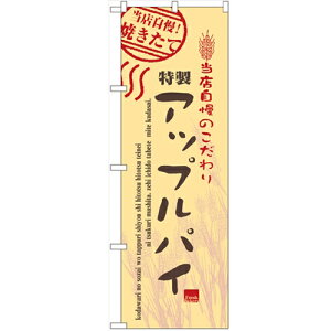 �̂ڂ� �u�A�b�v���p�C�v �̂ڂ艮�H�[ �i�Ɩ��p�̂ڂ�j/�Ɩ��p/�V�i/���������Ώۏ��i/�e���|�X