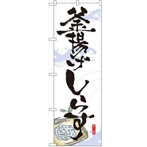 �̂ڂ� �y�u���g�����炷�v�z�̂ڂ艮�H�[ 7475 ��600mm×����1800mm/�Ɩ��p/�V�i/���������Ώۏ��i/�e���|�X