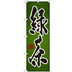 ̂ڂ yuΒvẑڂ艮H[ 7570 600mm×1800mm/Ɩp/Vi/Ώۏi/e|X