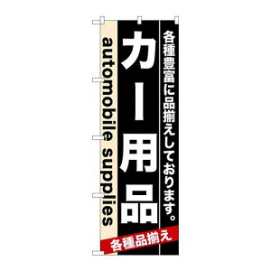 P.O.Pv_Nc@N_̂ڂ 7915 J[piVi/Ώۏi/e|X