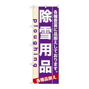 P.O.Pv_Nc@N_̂ڂ 7929 piVi/Ώۏi/e|X