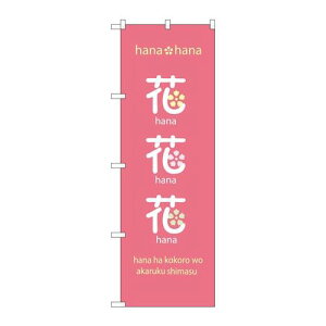 P.O.Pv_Nc@N_̂ڂ 8233 ԉԉԐVi/Ώۏi/e|X