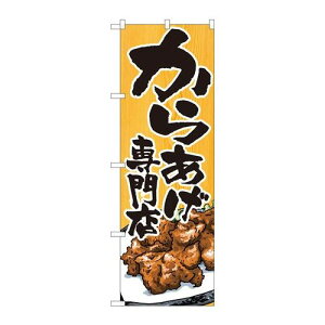 P.O.Pv_Nc@N_̂ڂ 82404 JAQXؖ SYHVi/Ώۏi/e|X