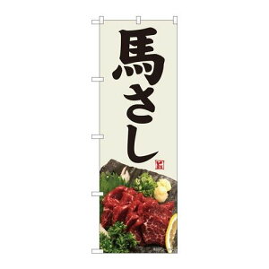 P.O.Pv_Nc@N_̂ڂ 82457 nhV Dn SYHVi/Ώۏi/e|X