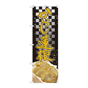 P.O.Pv_Nc@N_̂ڂ 82459 JV@ s SYHVi/Ώۏi/e|X