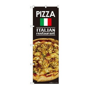 P.O.Pv_Nc@N_̂ڂ 82489 PIZZA  n SYHVi/Ώۏi/e|X
