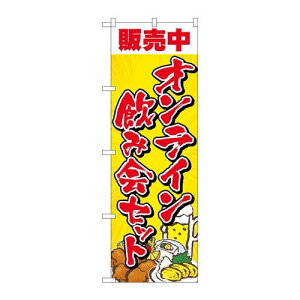 P.O.Pv_Nc@N_̂ڂ 83961 IC~Zbg FNMVi/Ώۏi/e|X