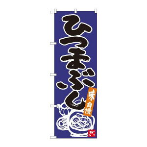 P.O.Pv_Nc@N_̂ڂ 84621 Ђ܂Ԃ n ADTVi/Ώۏi/e|X