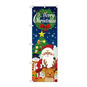 P.O.Pv_Nc@G_̂ڂ GNB-3467 Christmas LCXgVi/Ώۏi/e|X