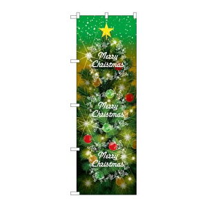 P.O.Pv_Nc@G_̂ڂ GNB-3468 Christmas c[ΒnVi/Ώۏi/e|X