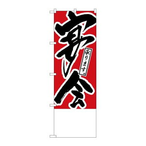 P.O.Pv_Nc@N_̂ڂ H-445 }X nVi/Ώۏi/e|X