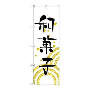 P.O.Pv_Nc@N_̂ڂ H-559 aَqVi/Ώۏi/e|X