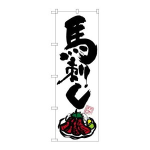 P.O.Pv_Nc@G_̂ڂ SNB-3278 nhV CXg(J[)tVi/Ώۏi/e|X