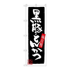 P.O.Pv_Nc@G_̂ڂ SNB-3292 ؂Ƃ񂩂Vi/Ώۏi/e|X