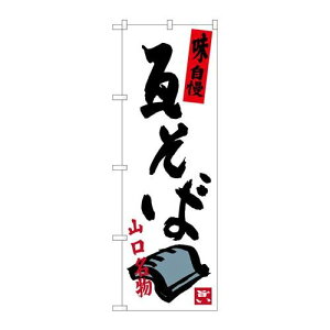 P.O.Pv_Nc@G_̂ڂ SNB-3391 ΐVi/Ώۏi/e|X