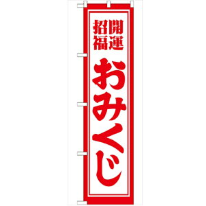̂ڂuJ^݂450v̂ڂ艮H[ GNB-1863 600mm×1800mm/Ɩp/Vi/Ώۏi/e|X