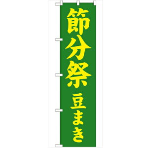 ̂ڂuߕ ܂450v̂ڂ艮H[ GNB-1867 600mm×1800mm/Ɩp/Vi/Ώۏi/e|X