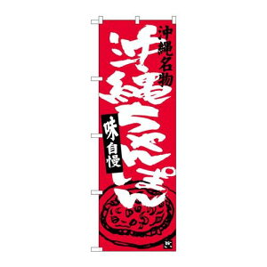 P.O.Pv_Nc@G_̂ڂ SNB-3601 `|Vi/Ώۏi/e|X