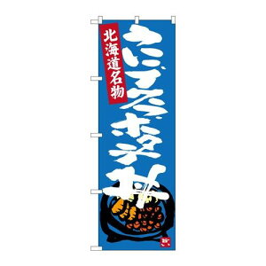 P.O.Pv_Nc@G_̂ڂ SNB-3642 EjCNz^eVi/Ώۏi/e|X