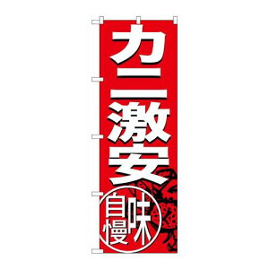 P.O.Pv_Nc@G_̂ڂ SNB-3689 JjVi/Ώۏi/e|X