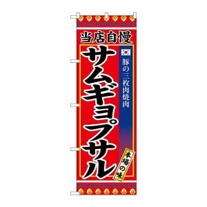 P.O.Pv_Nc@G_̂ڂ SNB-3841 TMvTVi/Ώۏi/e|X