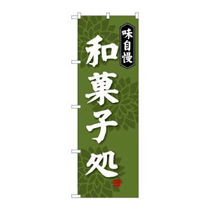 P.O.Pv_Nc@G_̂ڂ SNB-4019 aَq Vi/Ώۏi/e|X