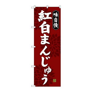 P.O.Pv_Nc@G_̂ڂ SNB-4046 g܂񂶂イVi/Ώۏi/e|X