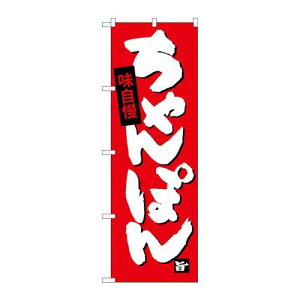 P.O.Pv_Nc@G_̂ڂ SNB-4105 `|Vi/Ώۏi/e|X