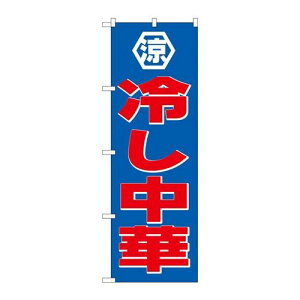 P.O.Pv_Nc@G_̂ڂ SNB-4111 ₵ؐVi/Ώۏi/e|X