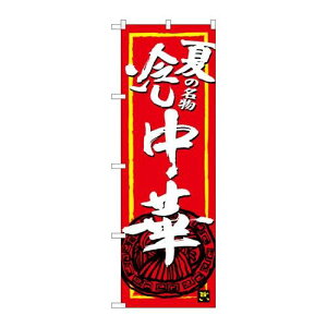 P.O.Pv_Nc@G_̂ڂ SNB-4117 ăm₵ؐVi/Ώۏi/e|X