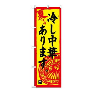 P.O.Pv_Nc@G_̂ڂ SNB-4118 ₵؂܂Vi/Ώۏi/e|X