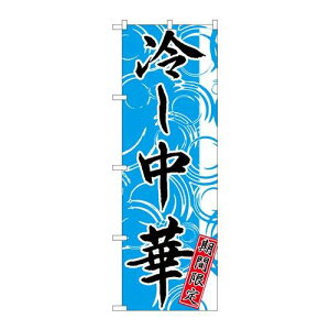P.O.Pv_Nc@G_̂ڂ SNB-4120 ₵ ԌVi/Ώۏi/e|X