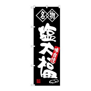 P.O.Pv_Nc@G_̂ڂ SNB-4152 啟 Vi/Ώۏi/e|X