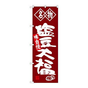 P.O.Pv_Nc@G_̂ڂ SNB-4153 啟 Vi/Ώۏi/e|X