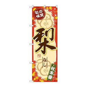 P.O.Pv_Nc@G_̂ڂ SNB-4275 Hmo Vi/Ώۏi/e|X