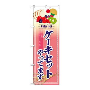 P.O.Pv_Nc@G_̂ڂ SNB-4350 P[LZbgĂ܂Vi/Ώۏi/e|X