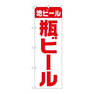 P.O.P�v���_�N�c�@��G_�̂ڂ� SNB-4744 �n�r�[�� �r ���� �S�V�b�N�V�i/���������Ώۏ��i/�e���|�X