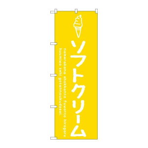 P.O.Pv_Nc@G_̂ڂ SNB-4832 \tgN[Vi/Ώۏi/e|X