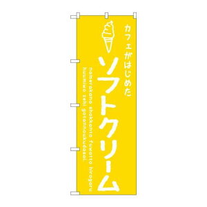 P.O.Pv_Nc@G_̂ڂ SNB-4837 \tgN[ JtFVi/Ώۏi/e|X