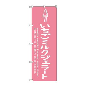 P.O.Pv_Nc@G_̂ڂ SNB-4889 C`S~NWF[gVi/Ώۏi/e|X